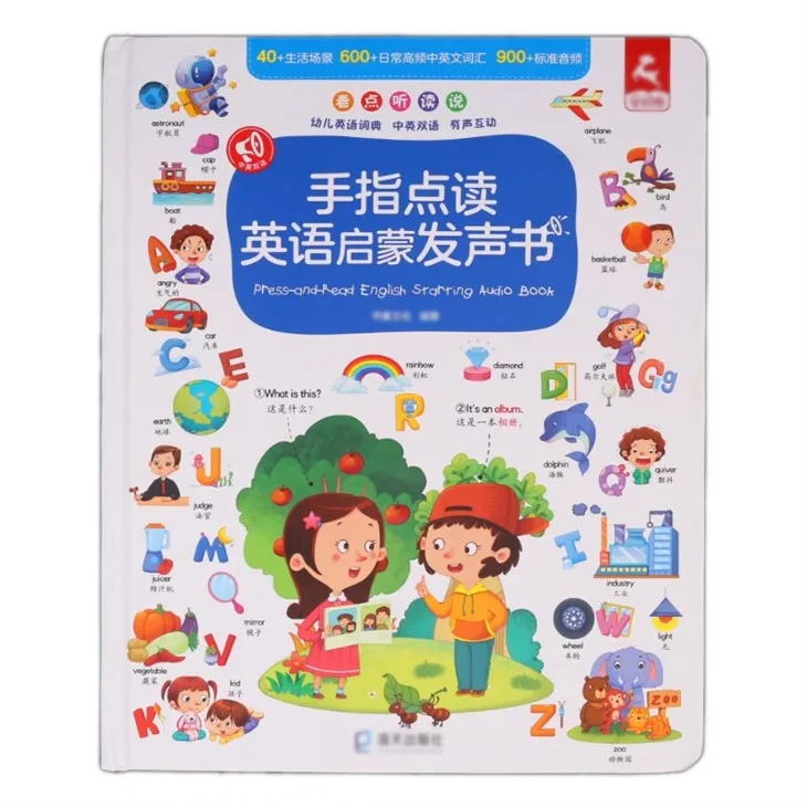 Press-and-read English Starting Audio Book For Kids